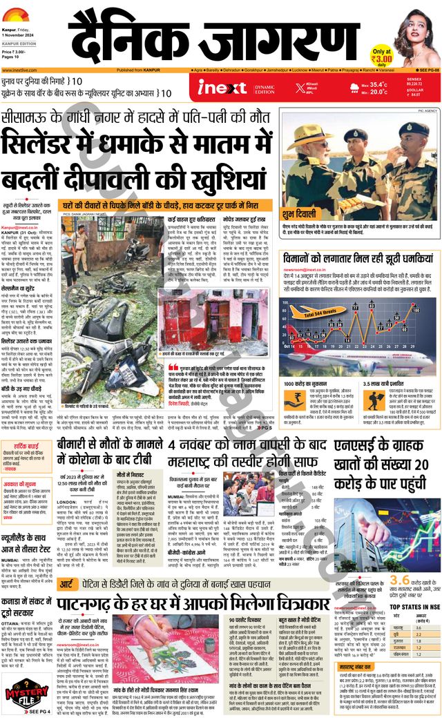 Gå ubegrenset med Magzter GOLD