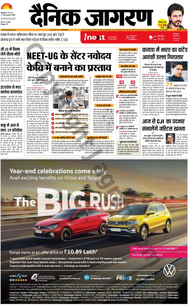 Gå ubegrenset med Magzter GOLD