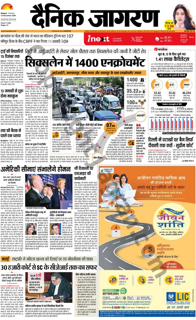 Gå ubegrenset med Magzter GOLD