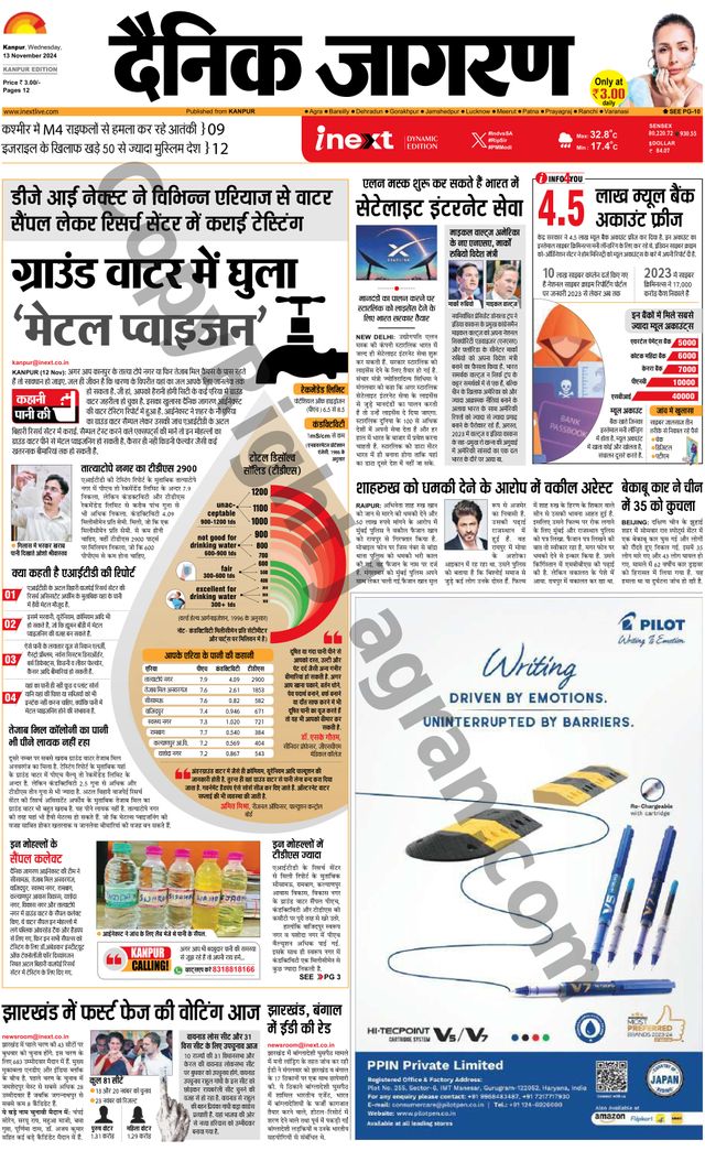 Gå ubegrenset med Magzter GOLD