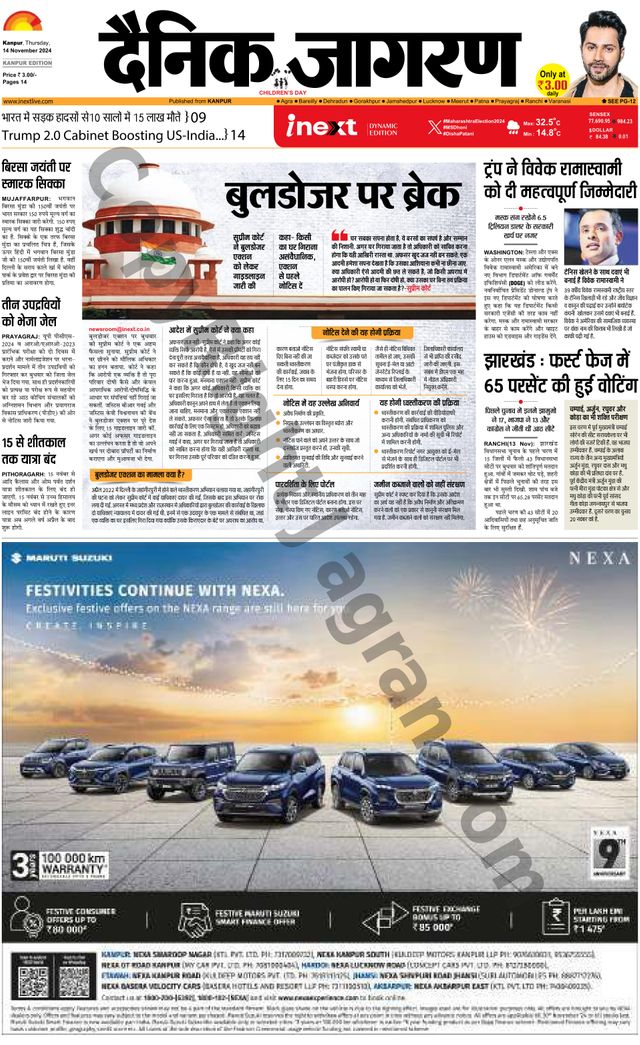 Go Unlimited with Magzter GOLD