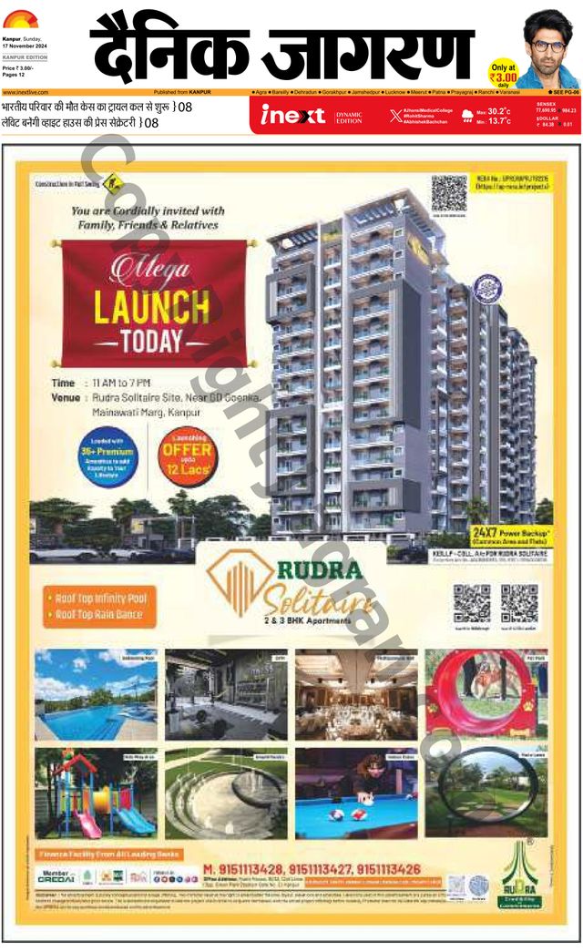 iNextLive Kanpur