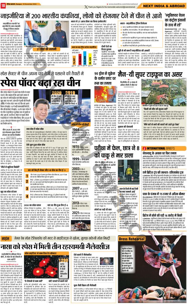 iNextLive Kanpur