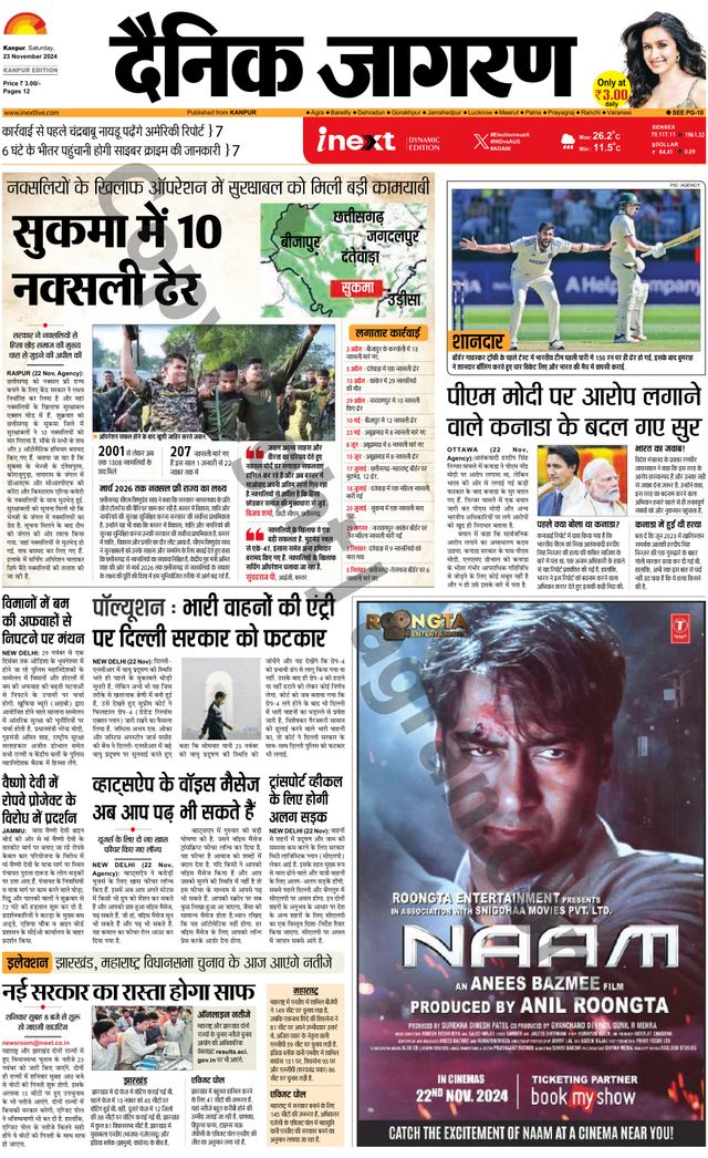 Gå ubegrenset med Magzter GOLD