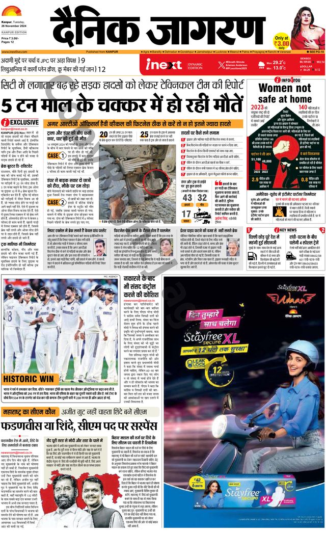 Gå ubegrenset med Magzter GOLD