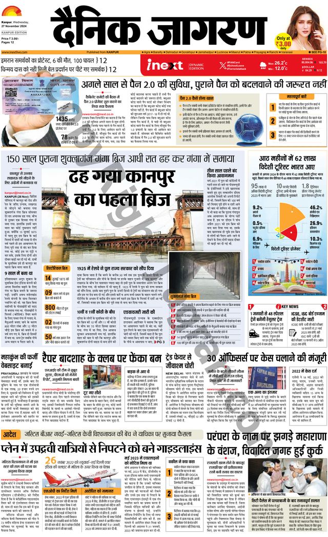 Gå ubegrenset med Magzter GOLD