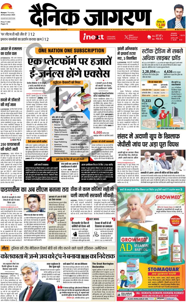 Gå ubegrenset med Magzter GOLD