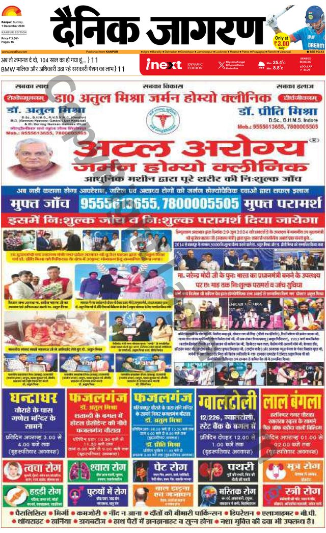 Gå ubegrenset med Magzter GOLD