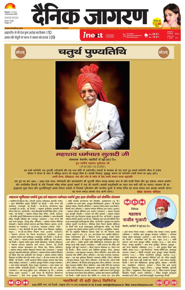 Gå ubegrenset med Magzter GOLD