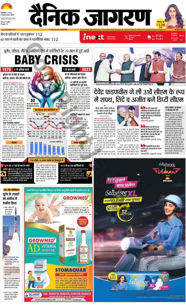 Gå ubegrenset med Magzter GOLD