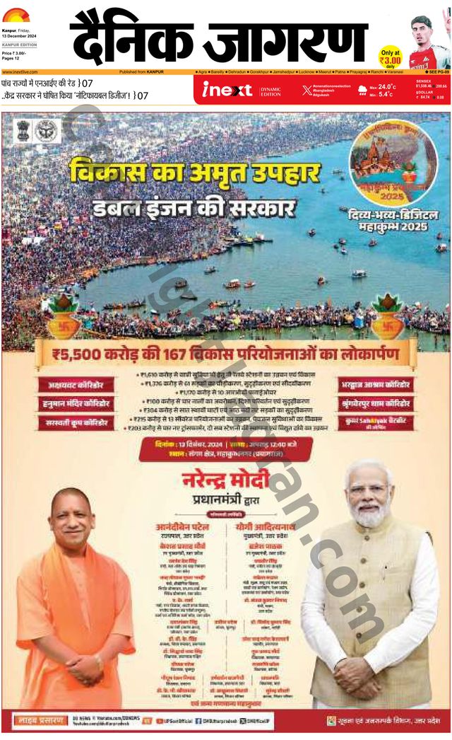 استمتع بـUnlimited مع Magzter GOLD