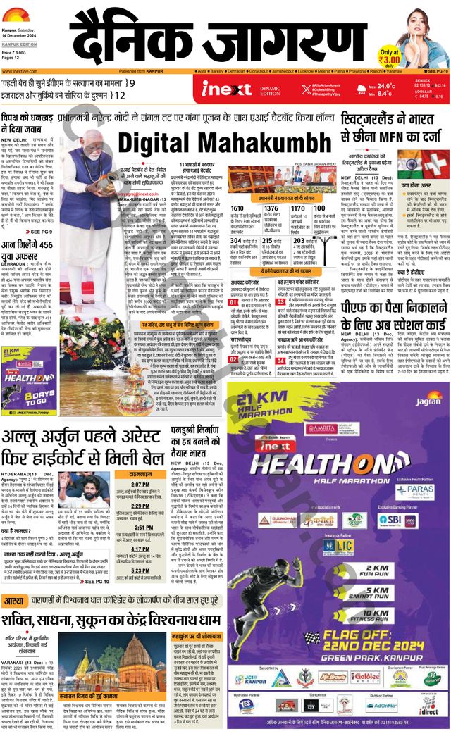 Gå ubegrenset med Magzter GOLD