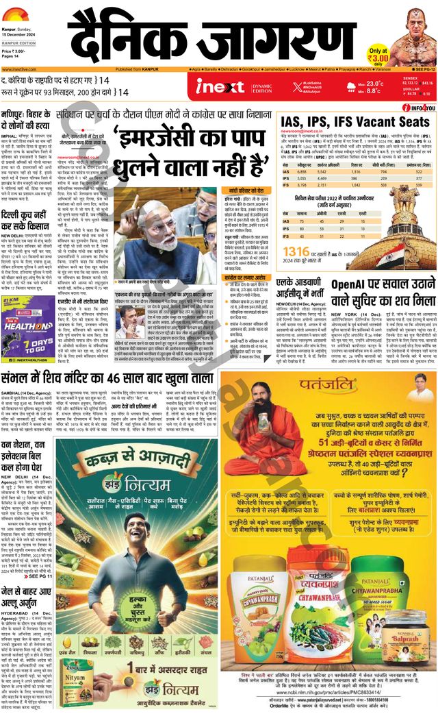 استمتع بـUnlimited مع Magzter GOLD