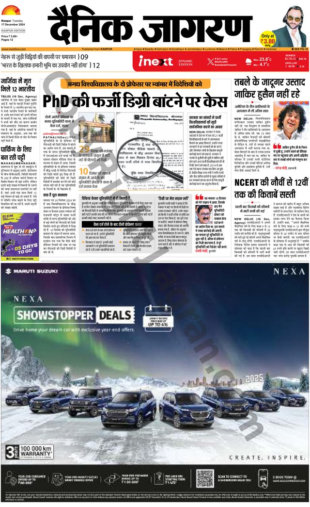 Gå ubegrenset med Magzter GOLD