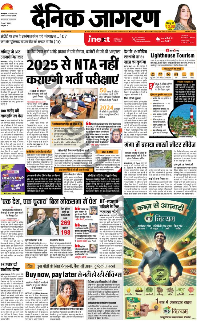 استمتع بـUnlimited مع Magzter GOLD