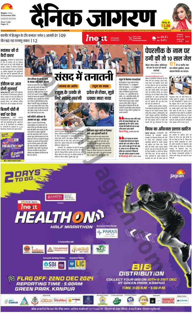 استمتع بـUnlimited مع Magzter GOLD