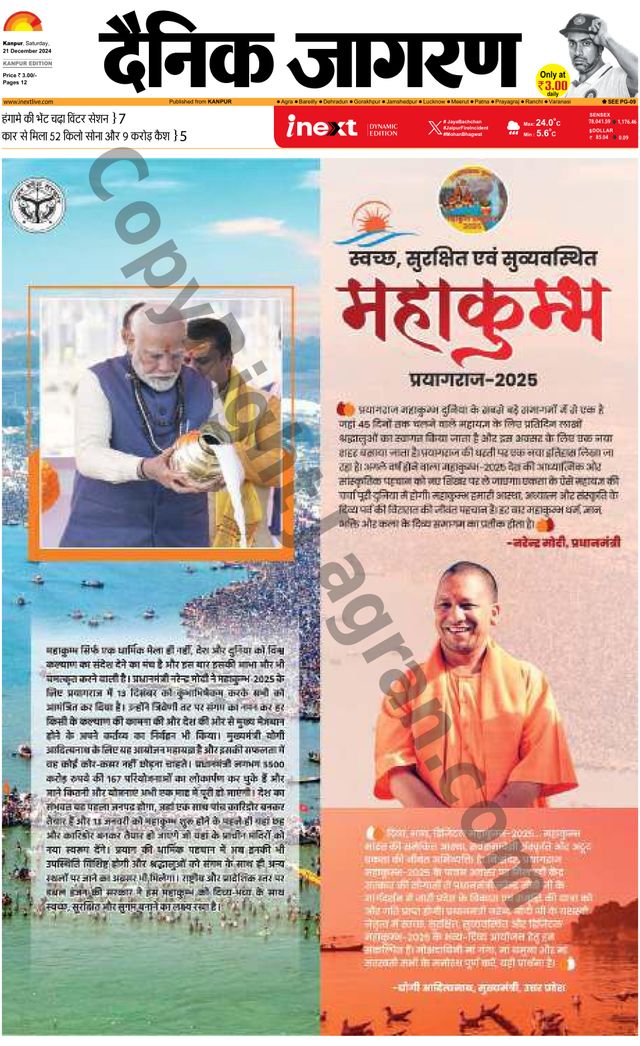 استمتع بـUnlimited مع Magzter GOLD