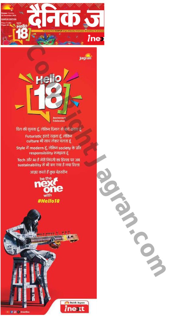 استمتع بـUnlimited مع Magzter GOLD