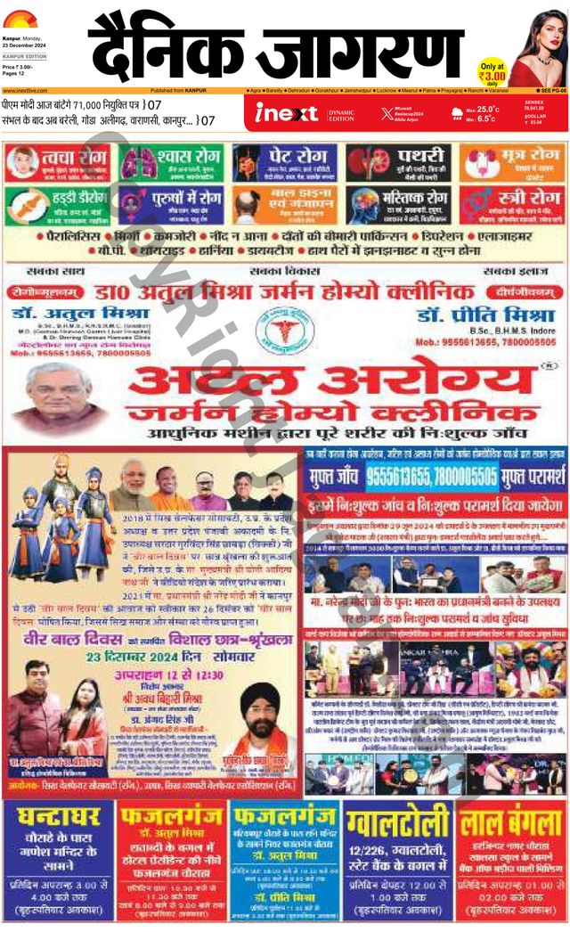 استمتع بـUnlimited مع Magzter GOLD