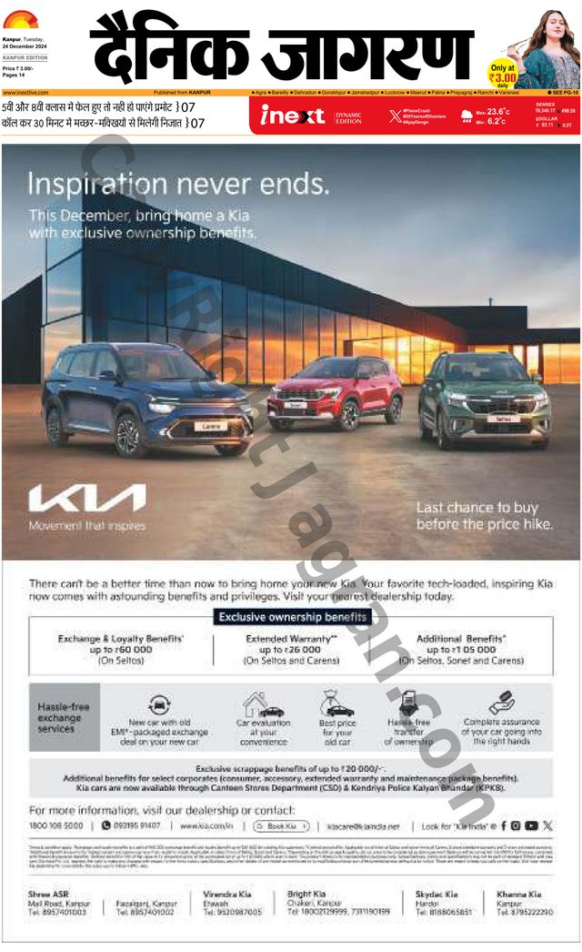 استمتع بـUnlimited مع Magzter GOLD