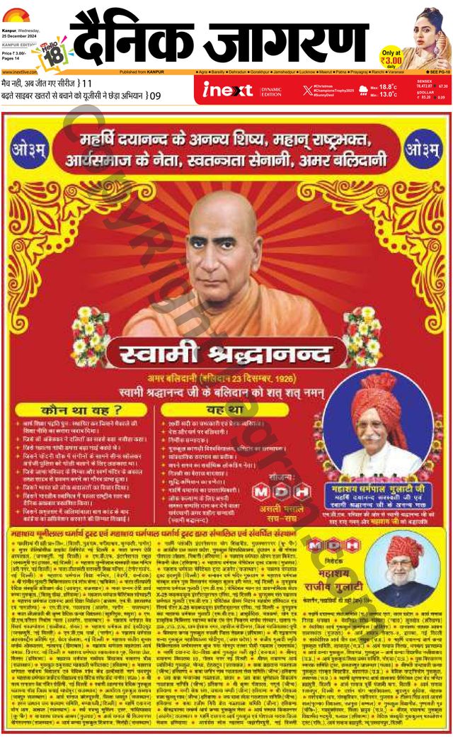 Gå ubegrenset med Magzter GOLD