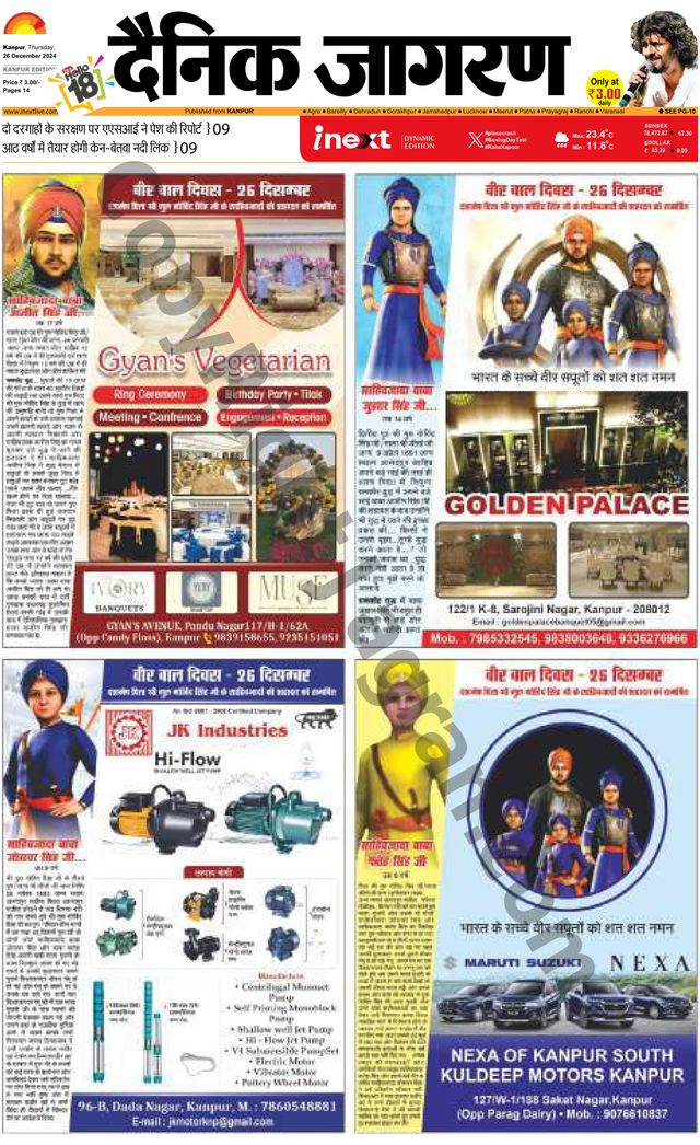 Gå ubegrenset med Magzter GOLD