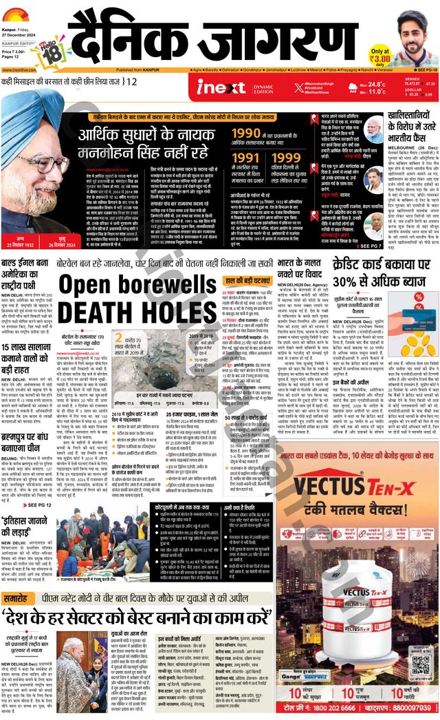 Gå ubegrenset med Magzter GOLD