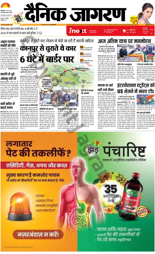 Gå ubegrenset med Magzter GOLD