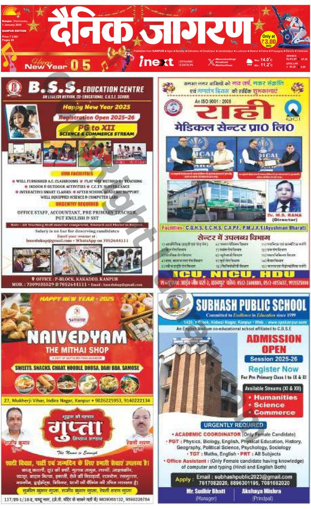 استمتع بـUnlimited مع Magzter GOLD