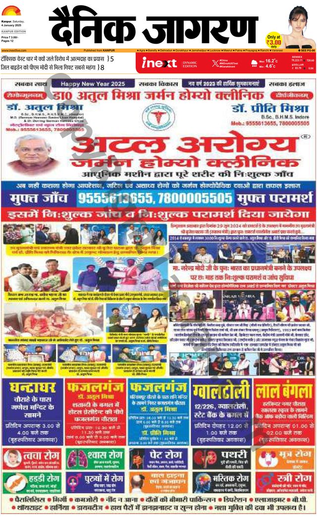 استمتع بـUnlimited مع Magzter GOLD