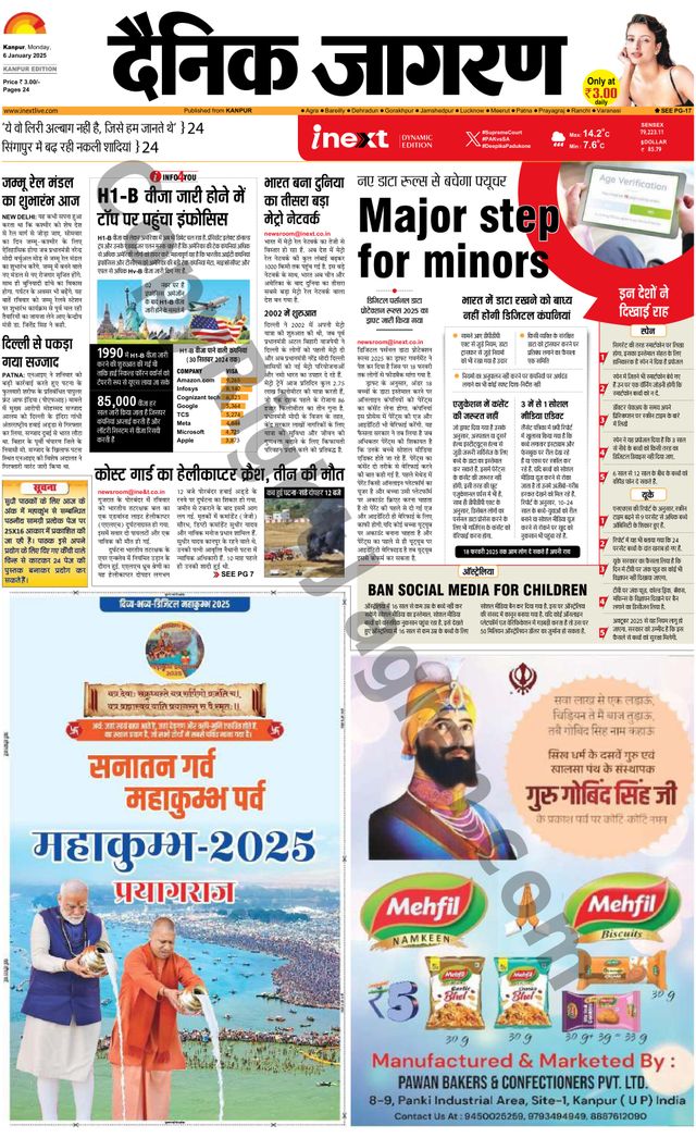 Passez à l'illimité avec Magzter GOLD