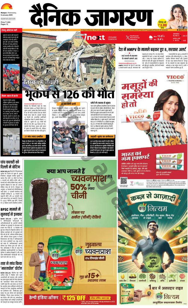Go Unlimited with Magzter GOLD