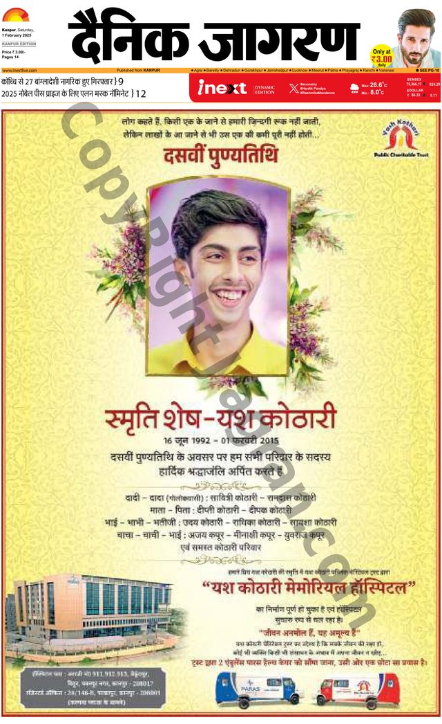 Passez à l'illimité avec Magzter GOLD