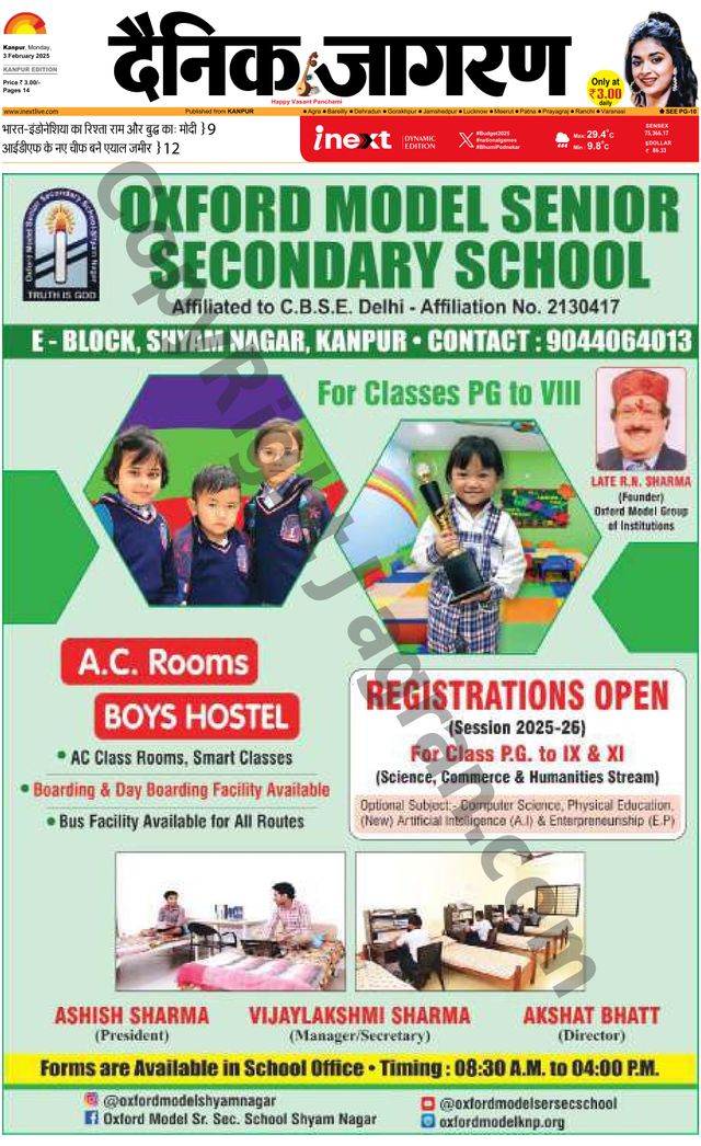 Passez à l'illimité avec Magzter GOLD