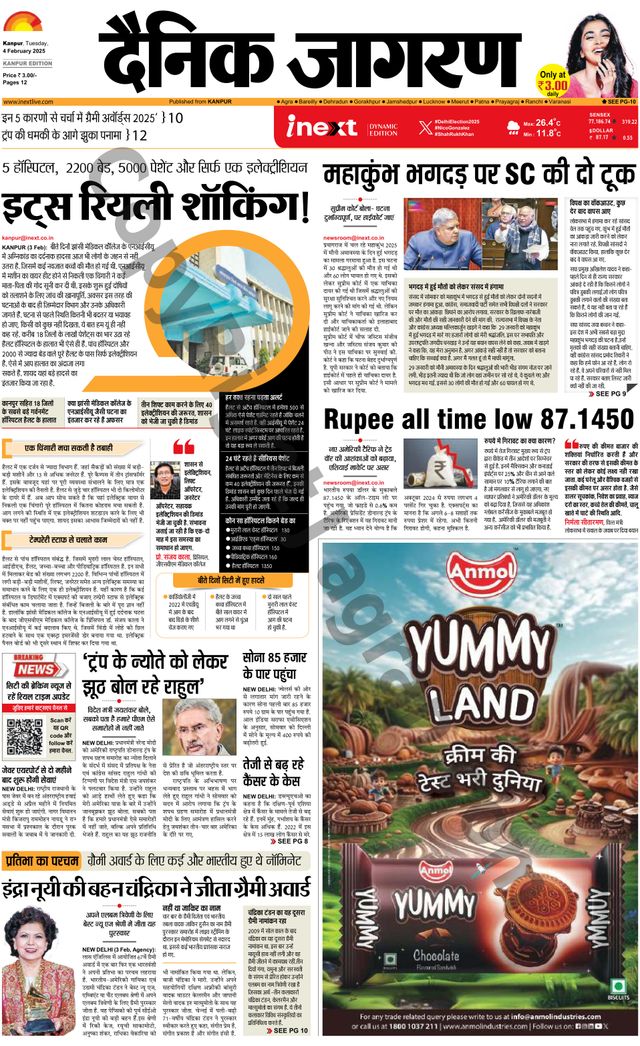 Passez à l'illimité avec Magzter GOLD