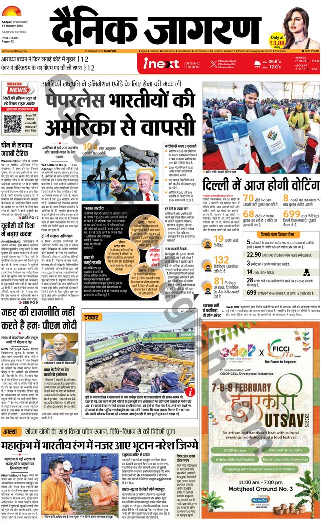 Passez à l'illimité avec Magzter GOLD