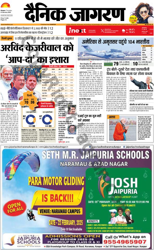 Passez à l'illimité avec Magzter GOLD