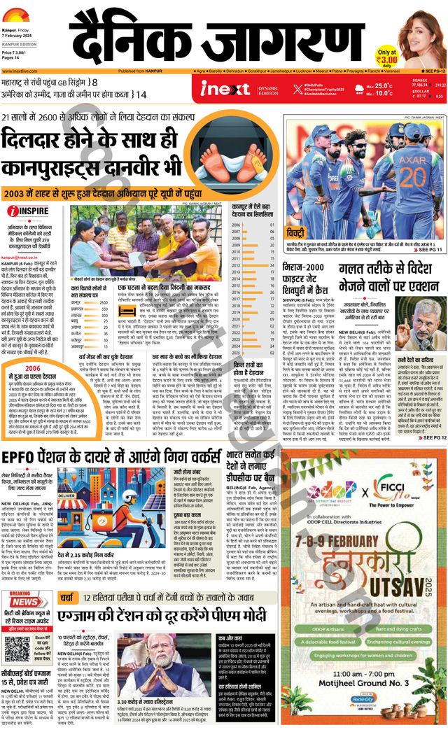 Passez à l'illimité avec Magzter GOLD