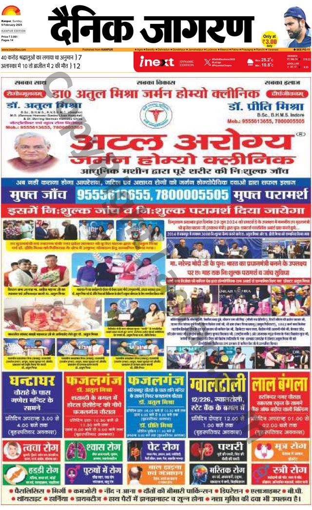 Gå ubegrenset med Magzter GOLD