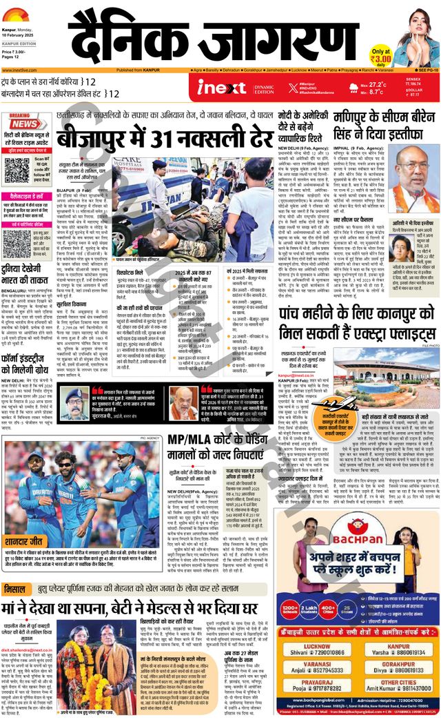 Passez à l'illimité avec Magzter GOLD