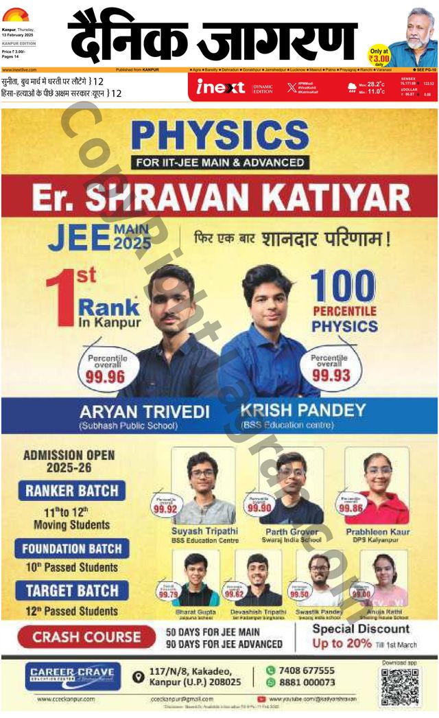 Passez à l'illimité avec Magzter GOLD