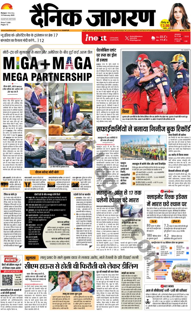 Gå ubegrenset med Magzter GOLD