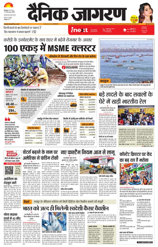 Passez à l'illimité avec Magzter GOLD