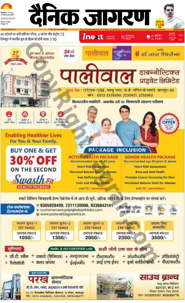 Passez à l'illimité avec Magzter GOLD