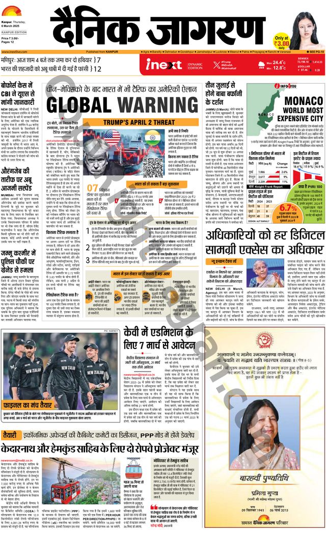 Gå ubegrenset med Magzter GOLD