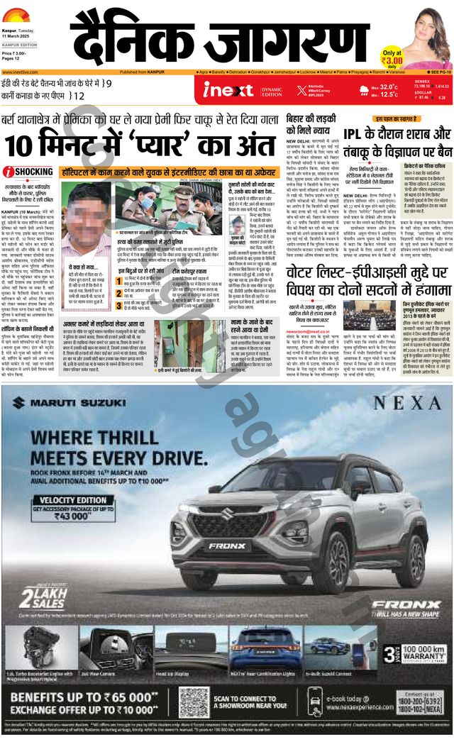Go Unlimited with Magzter GOLD