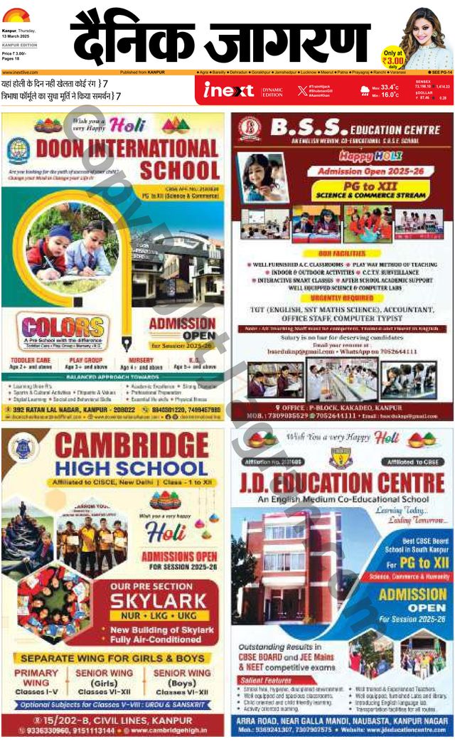 Gå ubegrenset med Magzter GOLD