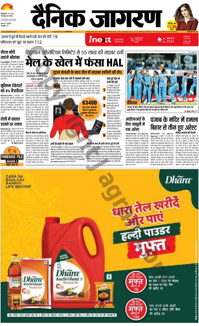 Passez à l'illimité avec Magzter GOLD