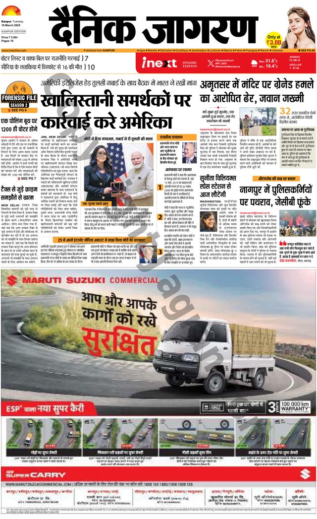 Gå ubegrenset med Magzter GOLD