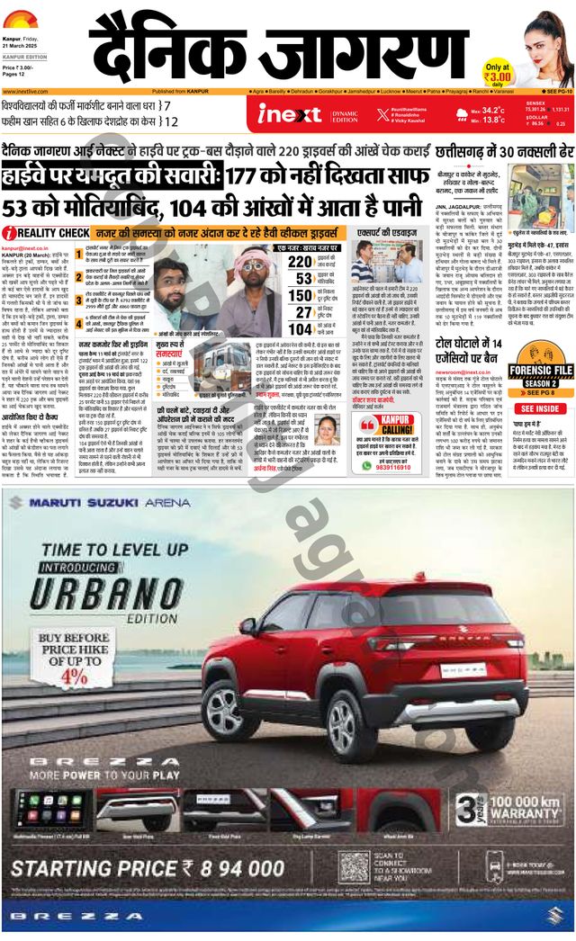 Gå ubegrenset med Magzter GOLD